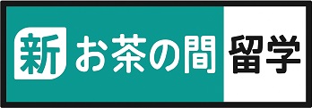 オンライン英会話 ジオス