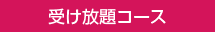 選考倍率80倍!採用率は全体の2%!!